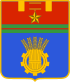 Grb Volgograda