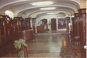 Hall towards the entrance (1996)