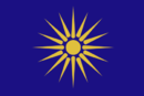 Flago de Makedonio