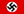Flag of Nazi Germany (1933-1945).svg