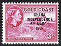 Ghana Stamp 4.jpg