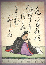 Miniatura para Ōshikōchi Mitsune