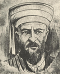 Miniatura para Yahya Ibn al-Husayn