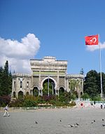 İstanbul Üniversitesi, Beyazıt Yerleşkesi girişi