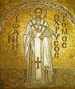 An early Byzantine mosaic of Saint John Chrysostom, at the Cathedral of Hagia Sophia in Constantinople (modern Istanbul)