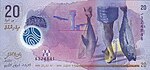 Maledivy 20 Rufiyaa Polymer Banknote 2015.jpg