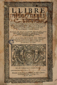 Portada del Llibre d'Agricultura de Miguel Agustí (1617)