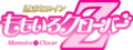 2024年3月26日 (火) 00:38時点における版のサムネイル