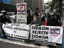 Naturei Karta protest, USA Neturei karta.jpg