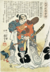 Fältherren Oda Nobunaga
