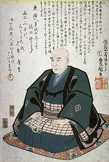 Portrait à la mémoire d'Hiroshige par Kunisada.jpg