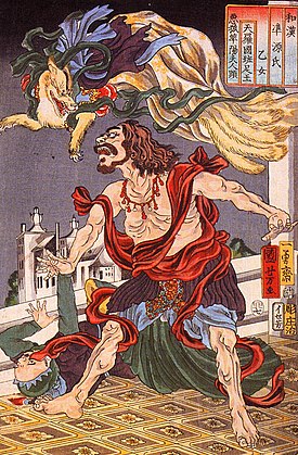 Prince Hanzoku terrorised by a nine-tailed fox