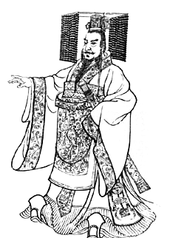 Qin Shi Huang Qin Shi Huang BW.png