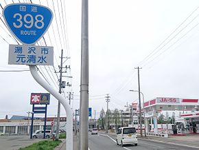 Route398 Yuzawa.jpg