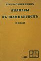 Миниатюра для версии от 11:07, 14 августа 2013