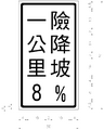 2006年12月21日 (四) 14:20版本的缩略图