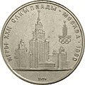 Реверс 3009-0009