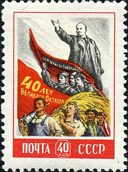 40 Year the October Revolution