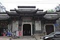Xiangfulu No.17 house 7103.jpg