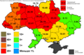 Миниатюра для версии от 12:34, 8 декабря 2014