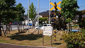 上山田駅跡