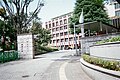 放送大學東京文京學習中心