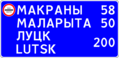 Драбніца версіі з 22:09, 1 чэрвеня 2018