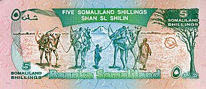 5 шиллингов Сомалиленд back.jpg