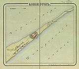 Крепость Кинбурн, план из «Атласа крепостей Российской империи» - СПб., 1830-е годы.