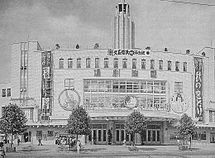 Asakusa Internacia Teatro 1937 SKD.JPG