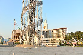 برج الحروف الابجدية باتومي Alphabet Tower