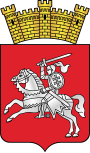 Герб[d]