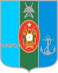 Герб Сомалийских вооруженных сил.svg