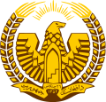 Emblème de la république d'Afghanistan (1974-1978).