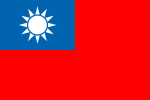 Thumbnail for File:Flag of the Republic of China (Kuomintang).svg