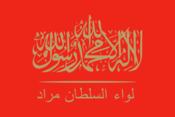 Flag of the Sultan Murad Brigade.png