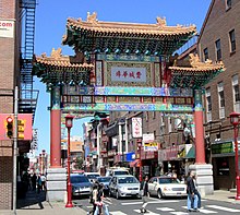 A Chinatown paifang at 10th and Arch streets, a symbol of Philadelphia's sister city relationship with Tianjin Friendship Gate Chinatown Philadelphia from west.jpg