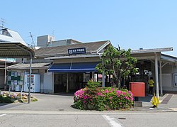 阪急甲陽園駅