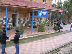 תחנת הרכבת במפרק, שהייתה חלק ממסילת הרכבת החיג'אזית