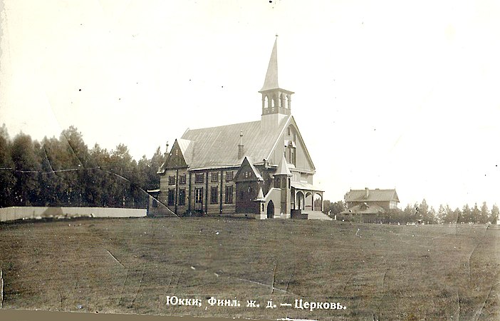 Кирха в Юкках. 1911 год