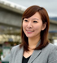 Katrina Chen BC MLA.jpg