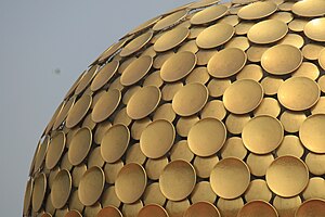 Matrimandir, Auroville Pondicherry.