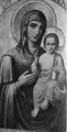 „Света Богородица“