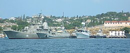 Ships of Ukrainian Navy in Sevastopol, 2007.jpg