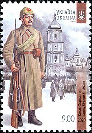 Вояк Окремого загону Січових Стрільців. 1918 рік.