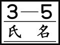 2013年9月10日 (火) 13:15時点における版のサムネイル