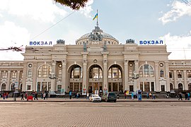 Здание железнодорожного вокзала
