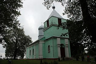 Царква Святой Параскевы Пятніцы