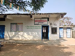 కొండాపూర్‌ గ్రామపంచాయితి కార్యాలయం.