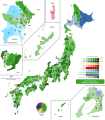 2021年11月14日 (日) 22:50時点における版のサムネイル